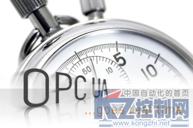 2015-12-02 TSN-OPC UA的增速器273.png